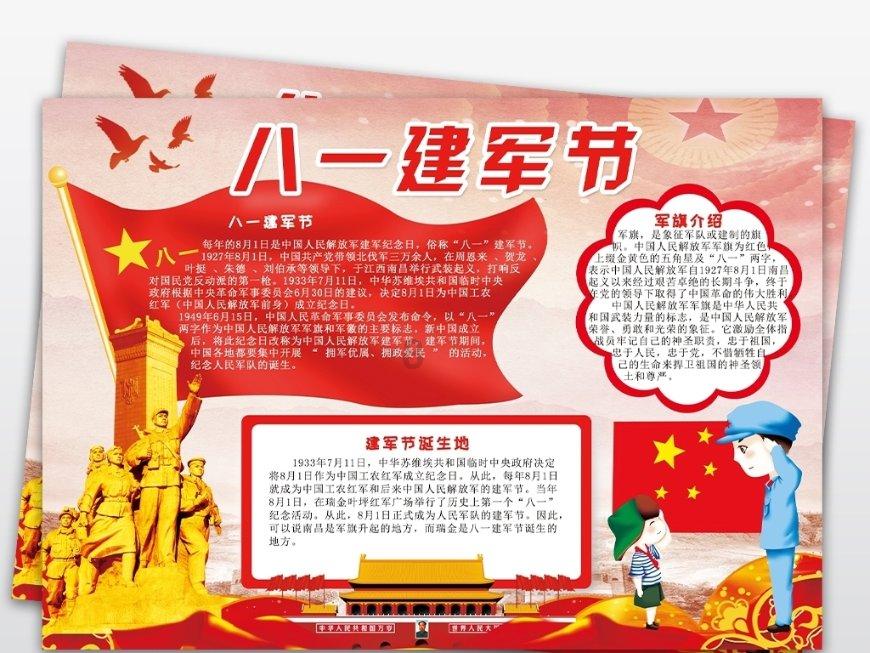 仙剑奇侠传5